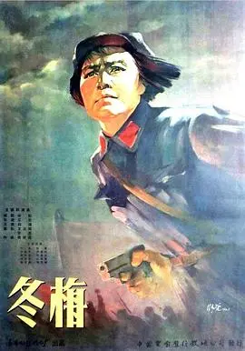《冬梅》：冰雪掩盖下的秘密与救赎，一段扣人心弦的人性之旅