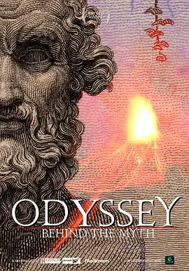 重现古希腊英雄史诗：《荷马史诗：神话背后》第一季深度解析