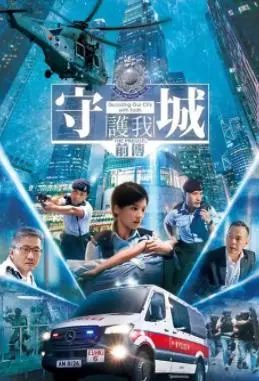《守城前传》：揭秘英雄起源，史诗战争前奏！
