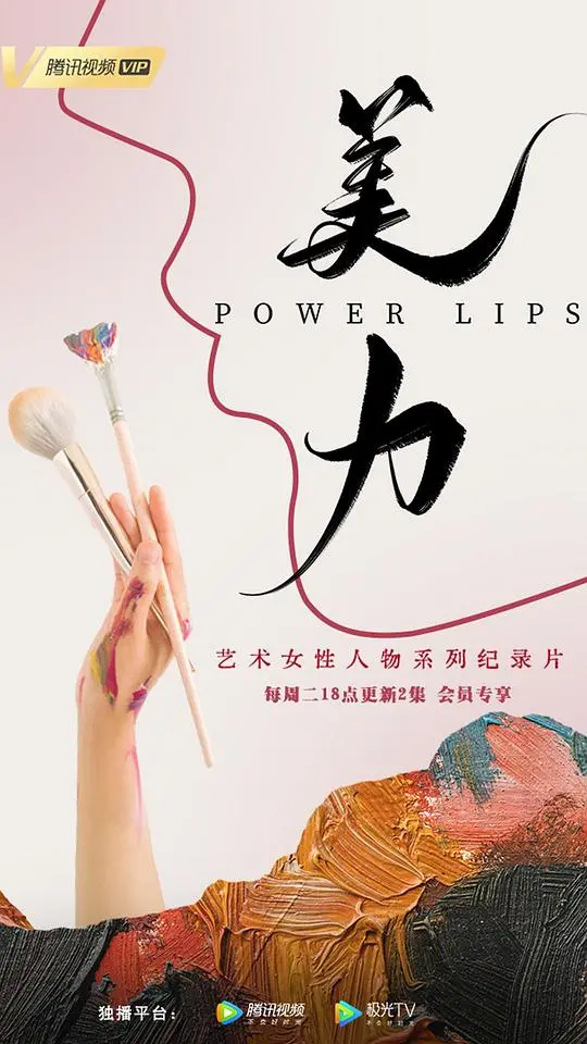 《美力》：颜值即正义？揭秘外貌至上主义背后的真相，一场关于美的深刻探讨
