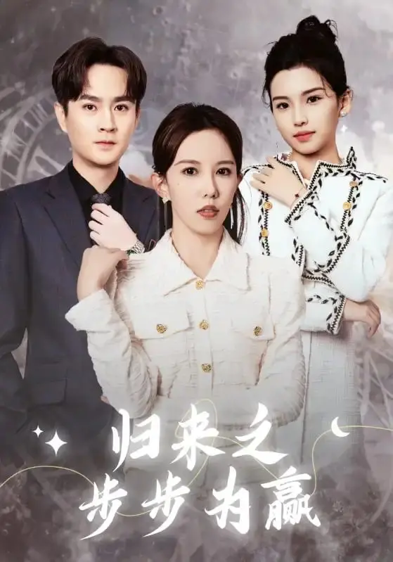 《陈情令之生魂》影评：温宁的救赎之路，守护与牺牲的感动