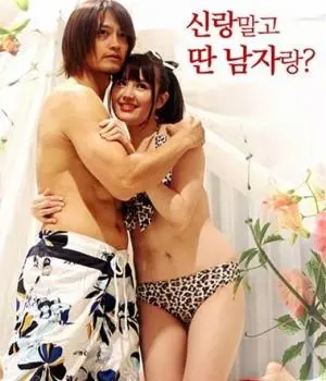 《猛擒抱妹：新婚妻大解放》影评：火辣人妻的欲望觉醒，英格玛的爱情试炼！