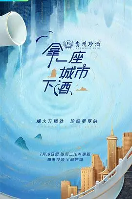 《仙境谋杀案与好莱坞秘史》：悬疑烧脑，揭秘黄金时代的黑暗面纱