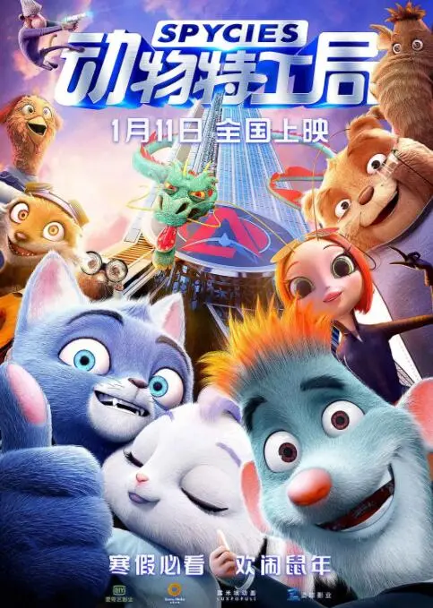 《动物特工局》影评：当猫鼠变搭档，爆笑拯救动物世界！