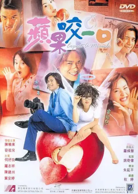 《苹果的滋味》：禁锢与渴望的交响，人性深处的无期徒刑与城市浮世绘