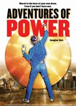 《保沃历险记》：当童话碰撞现实，一段关于成长与勇敢的奇幻之旅